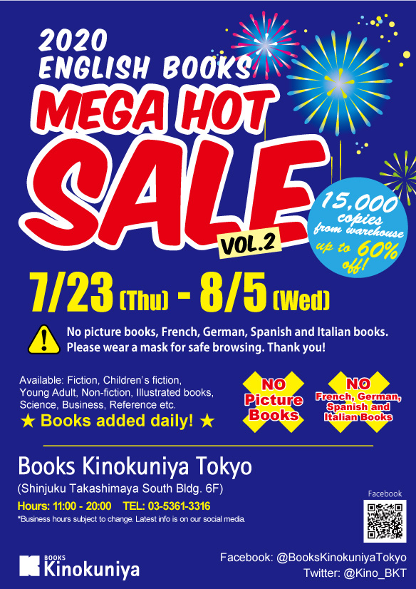紀伊國屋書店：BKT 夏の洋書市 ★2020 English Books Mega Hot Sale★ 7/22-8/5