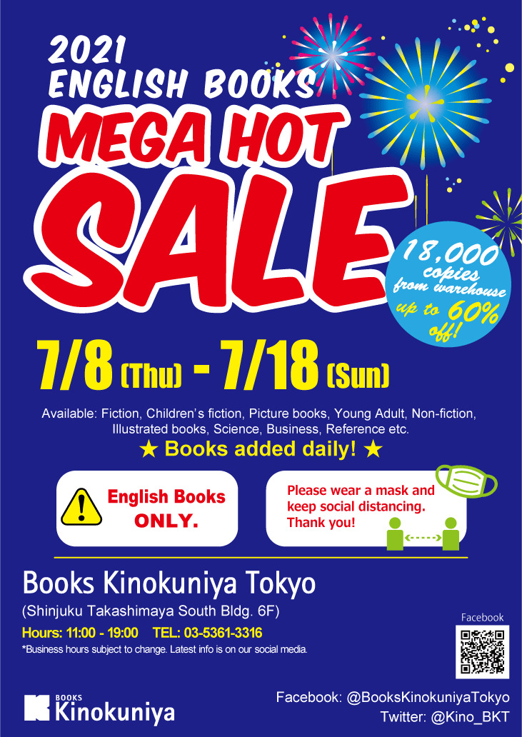 紀伊國屋書店：2021 Mega Hot Summer Sale (July  8th -18th)