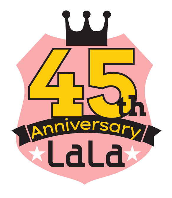 紀伊國屋書店：LaLa45周年記念フェア LaLa×紀伊國屋書店