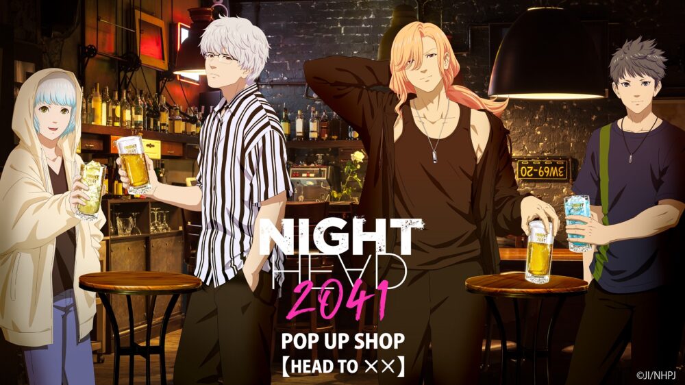 紀伊國屋書店：『NIGHT HEAD 2041』POP UP SHOP【HEAD TO ××】