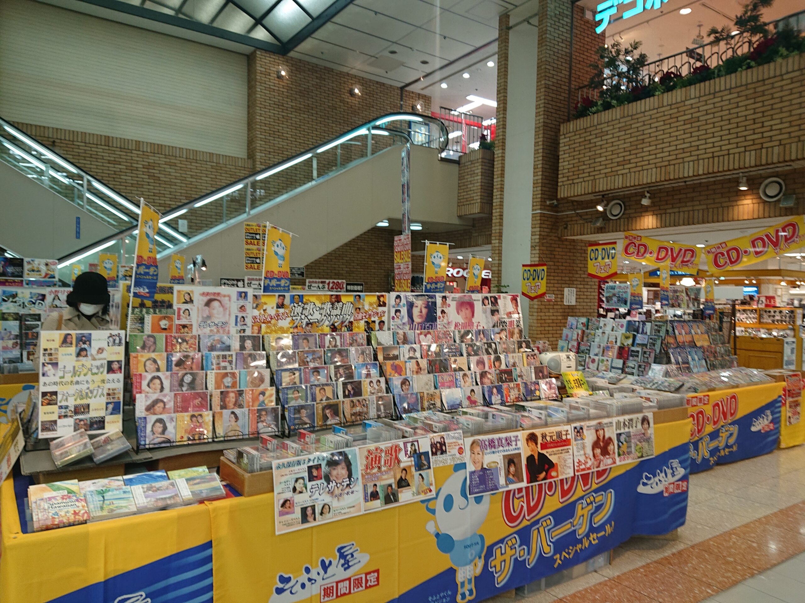 紀伊國屋書店：【イベント】CD・DVDバーゲン開催中！！