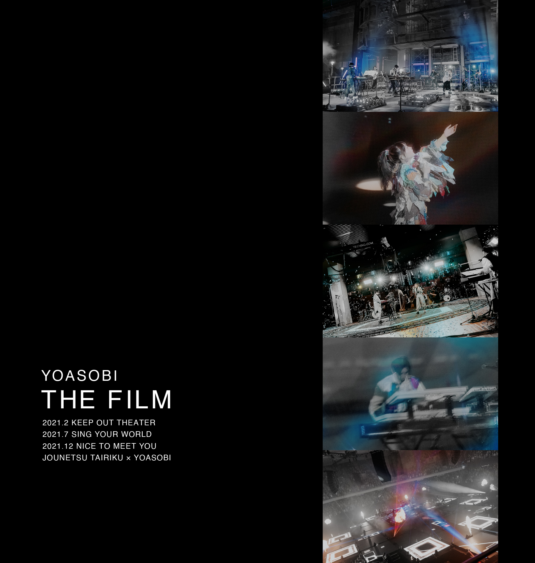 紀伊國屋書店：3月23日(水)発売 YOASOBI『THE FILM』 リリース記念店頭キャンペーン