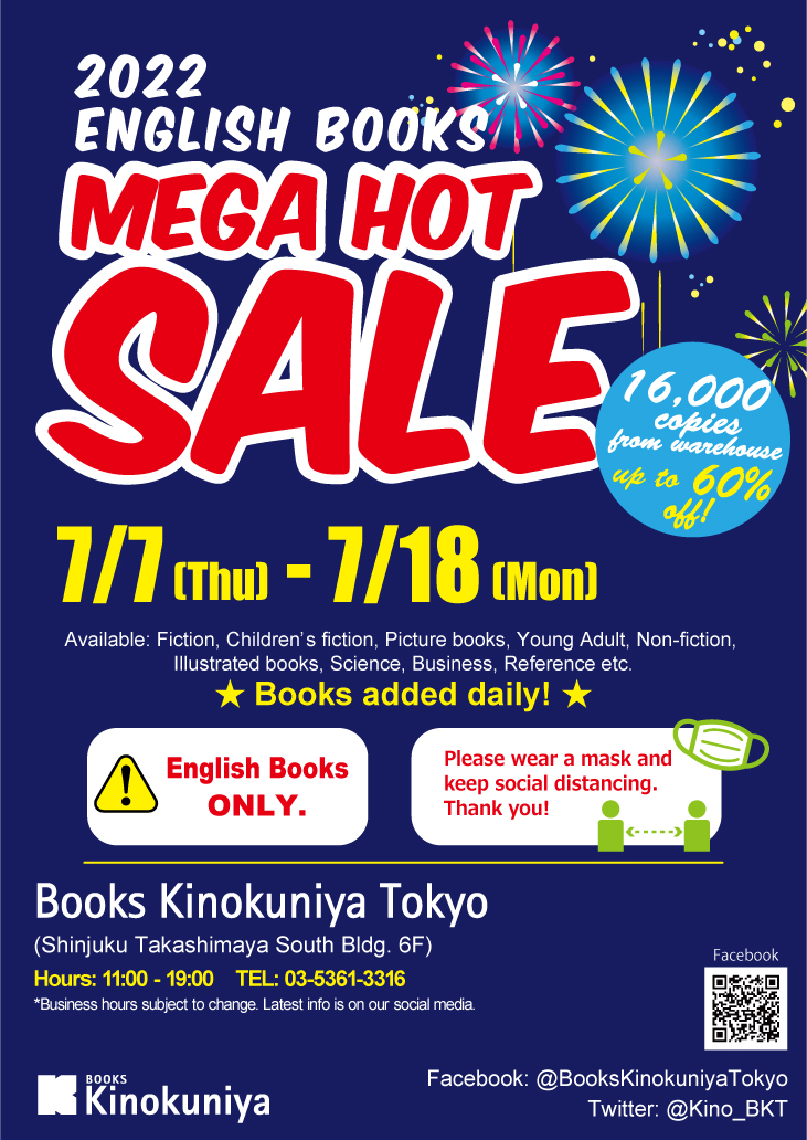 紀伊國屋書店：2022 Mega Hot Summer Sale (July  7th Thurs -18th Mon)