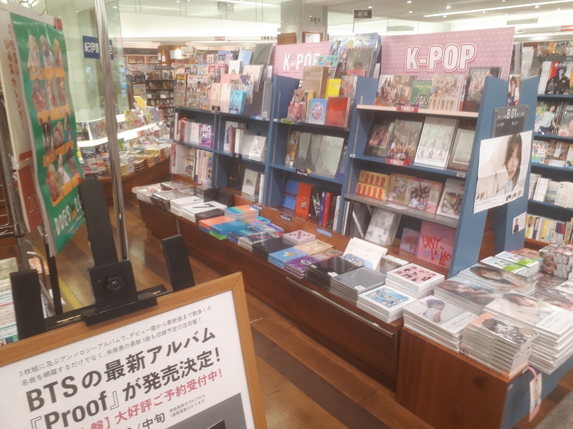 紀伊國屋書店：Kpop輸入盤CDコーナーがリニューアル