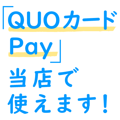紀伊國屋書店：大阪府子ども教育・生活支援事業の「QUOカードPay」当店で使えます！