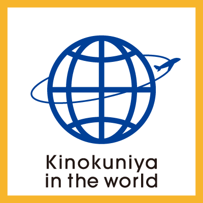 Kinokuniya in the world