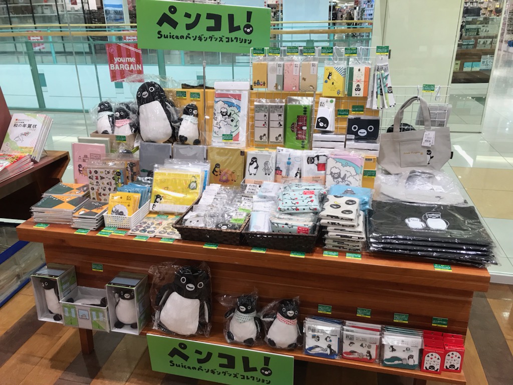 紀伊國屋書店：Suicaのペンギングッズフェア【ペンコレ！】開催
