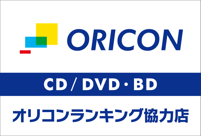オリコン ORICON