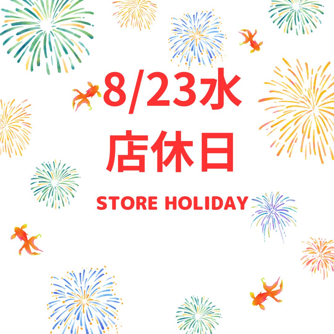8/23店休日・Books Kinokuniya Tokyo